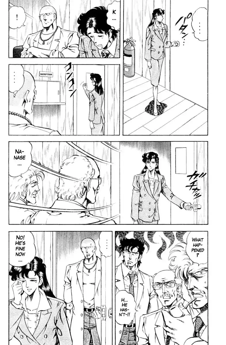 Super Doctor K Chapter 95 4